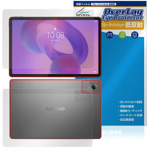 Lenovo Idea Tab \ w tB OverLay Eye Protector ᔽ for m{ ^ubg u[CgJbg ˖h~
