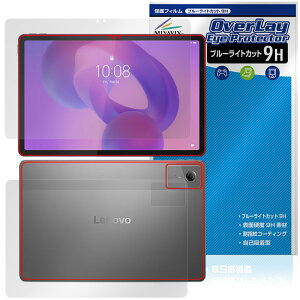 Lenovo Idea Tab \ w tB OverLay Eye Protector 9H for m{ ^ubg 9H dx u[CgJbg
