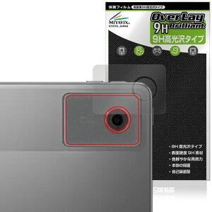 Lenovo Idea Tab AJp ی tB OverLay 9H Brilliant for m{ ^ubg 9H dx  