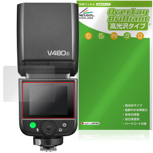 GODOX V480 �ی� �t�B���� OverLay Brilliant for �S�h�b�N�X �f�W�^���J�����t���b�V�� �t���ی� �w�䂪���ɂ��� �w��h�~ ������