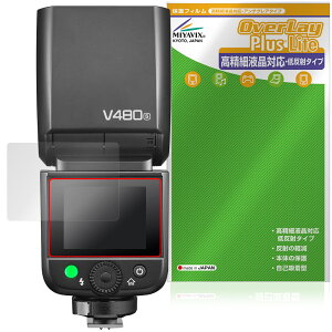 GODOX V480 �ی� �t�B���� OverLay Plus Lite for �S�h�b�N�X �f�W�^���J�����t���b�V�� �����׉t���Ή� �A���`�O���A ���˖h�~ �w��h�~