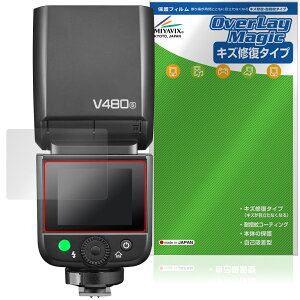 GODOX V480 �ی� �t�B���� OverLay Magic for �S�h�b�N�X �f�W�^���J�����t���b�V�� �t���ی� ���C�� �ώw�� �w��h�~ �R�[�e�B���O