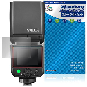 GODOX V480 �ی� �t�B���� OverLay Eye Protector for �S�h�b�N�X �f�W�^���J�����t���b�V�� �t���ی� �ڂɗD���� �u���[���C�g�J�b�g