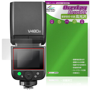 GODOX V480 �ی� �t�B���� OverLay Absorber ������ for �S�h�b�N�X �f�W�^���J�����t���b�V�� �Ռ��z�� ������ �n�[�h�R�[�g �R��