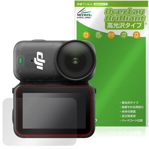 DJI Osmo Nano ی tB OverLay Brilliant for fBWFCAC IY im tی w䂪ɂ wh~ 