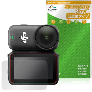 DJI Osmo Nano ی tB OverLay Plus for fBWFCAC IY im tی A`OA ˖h~  wh~