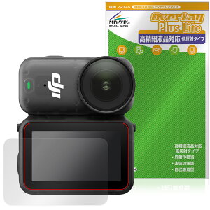 DJI Osmo Nano ی tB OverLay Plus Lite for fBWFCAC IY im ׉tΉ A`OA ˖h~ wh~