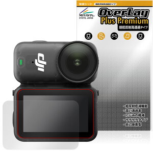 DJI Osmo Nano ی tB OverLay Plus Premium for fBWFCAC IY im tی A`OA ˖h~  wh~