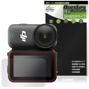 DJI Osmo Nano ی tB OverLay 9H Brilliant for fBWFCAC IY im 9H dx  