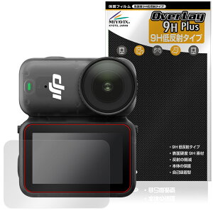 DJI Osmo Nano ی tB OverLay 9H Plus for fBWFCAC IY im 9H dx A`OA ˖h~