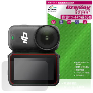 DJI Osmo Nano ی tB OverLay Paper for fBWFCAC IY im  ̂悤ȕ`Sn