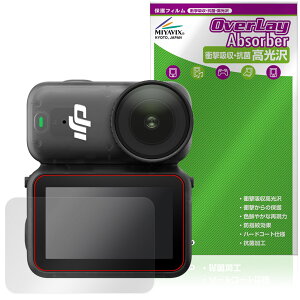 DJI Osmo Nano ی tB OverLay Absorber  for fBWFCAC IY im Ռz  n[hR[g R