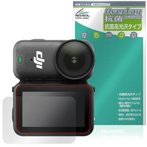 DJI Osmo Nano ی tB OverLay R Brilliant for fBWFCAC IY im Hydro Ag+ R RECX 