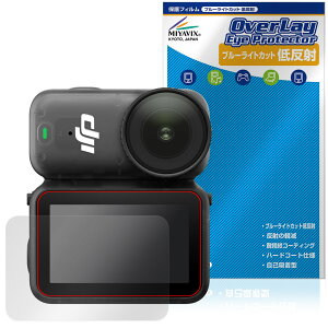 DJI Osmo Nano ی tB OverLay Eye Protector ᔽ for fBWFCAC IY im tی u[CgJbg ˖h~