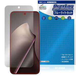 Xiaomi 15T Pro / 15T �ی� �t�B���� OverLay Eye Protector for �V���I�~�[ �X�}�[�g�t�H�� �t���ی� �ڂɗD���� �u���[���C�g�J�b�g