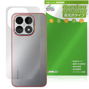 Xiaomi 15T w ی tB OverLay Brilliant for VI~[ X}[gtH {̕یtB f