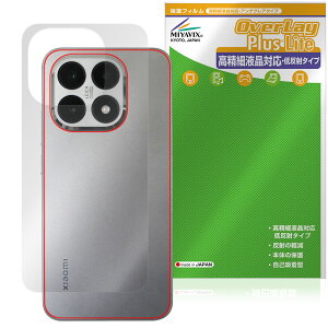 Xiaomi 15T w ی tB OverLay Plus Lite for VI~[ X}[gtH {̕یtB 炳G ᔽˑf