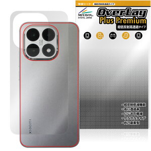 Xiaomi 15T w ی tB OverLay Plus Premium for VI~[ X}[gtH {̕یtB 炳G ᔽˑf