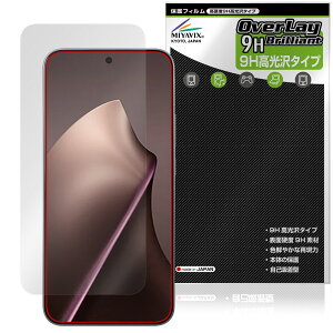 Xiaomi 15T �C���J�������Ȃ� �ی�t�B���� OverLay 9H Brilliant for �V���I�~�[ �X�}�[�g�t�H�� 9H ���d�x ���� ������