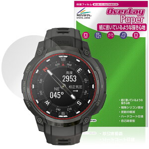 GARMIN Instinct Crossover AMOLED / Tactical یtB OverLay Paper for K[~  ̂悤ȕ`Sn