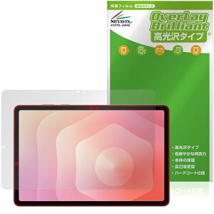 Galaxy Tab S11 ی tB OverLay Brilliant for TX MNV[^u tی w䂪ɂ wh~ 