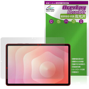 Galaxy Tab S11 ی tB OverLay Absorber  for TX MNV[^u Ռz  n[hR[g R