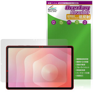 Galaxy Tab S11 ی tB OverLay Absorber ᔽ for TX MNV[^u Ռz ˖h~ u[CgJbg R