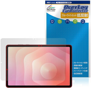 Galaxy Tab S11 ی tB OverLay Eye Protector ᔽ for TX MNV[^u tی u[CgJbg ˖h~