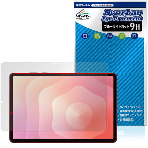 Galaxy Tab S11 ی tB OverLay Eye Protector 9H for TX MNV[^u tی 9H dx u[CgJbg