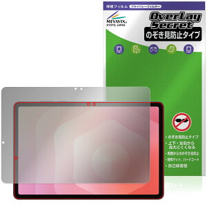 Galaxy Tab S11 ی tB OverLay Secret for TX MNV[^u tی vCoV[tB^[ `h~