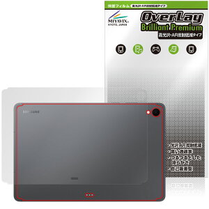 Galaxy Tab S11 w ی tB OverLay Brilliant Premium for TX MNV[^u  AR ˒ጸ