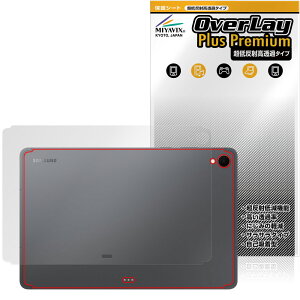 Galaxy Tab S11 w ی tB OverLay Plus Premium for TX MNV[^u {̕یtB 炳G ᔽˑf