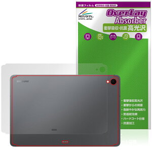 Galaxy Tab S11 w ی tB OverLay Absorber  for TX MNV[^u Ռz  R