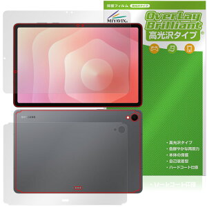 Galaxy Tab S11 \ w tB OverLay Brilliant for TX MNV[^u w䂪ɂ wh~ 