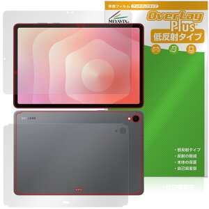 Galaxy Tab S11 \ w tB OverLay Plus for TX MNV[^u A`OA ˖h~  wh~