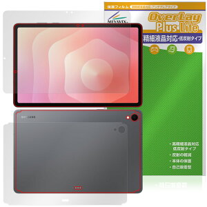 Galaxy Tab S11 \ w tB OverLay Plus Lite for TX MNV[^u ׉tΉ A`OA ˖h~ wh~