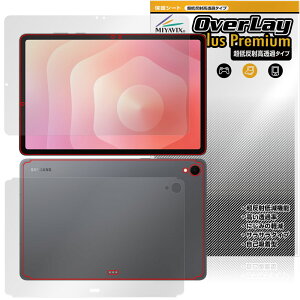 Galaxy Tab S11 \ w tB OverLay Plus Premium for TX MNV[^u A`OA ˖h~  wh~