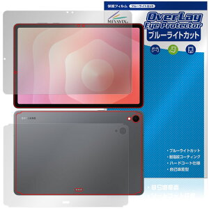 Galaxy Tab S11 \ w tB OverLay Eye Protector for TX MNV[^u ڂɗD u[CgJbg