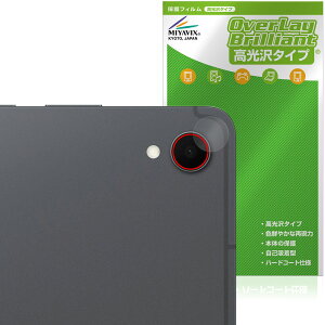 Galaxy Tab S11 JYp ی tB OverLay Brilliant for TX MNV[^u w䂪ɂ wh~ 