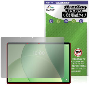 OPPO Pad SE �ی� �t�B���� OverLay Secret for �I�b�| �p�b�h �^�u���b�g �t���ی� �v���C�o�V�[�t�B���^�[ �`�����h�~