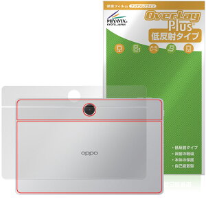 OPPO Pad SE �w�� �ی� �t�B���� OverLay Plus for �I�b�| �p�b�h �^�u���b�g �{�̕ی�t�B���� ���炳���G�� �ᔽ�ˑf��