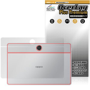 OPPO Pad SE �w�� �ی� �t�B���� OverLay Plus Premium for �I�b�| �p�b�h �^�u���b�g �{�̕ی�t�B���� ���炳���G�� �ᔽ�ˑf��
