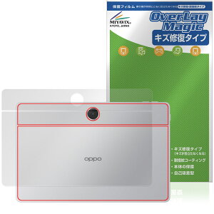 OPPO Pad SE �w�� �ی� �t�B���� OverLay Magic for �I�b�| �p�b�h �^�u���b�g �{�̕ی�t�B���� ���C�� �w��h�~ �R�[�e�B���O