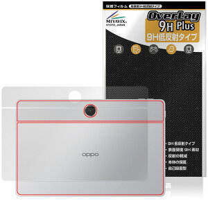 OPPO Pad SE �w�� �ی� �t�B���� OverLay 9H Plus for �I�b�| �p�b�h �^�u���b�g 9H���d�x ���炳���G�蔽�˖h�~