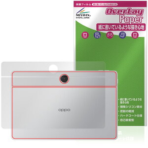 OPPO Pad SE �w�� �ی� �t�B���� OverLay Paper for �I�b�| �p�b�h �^�u���b�g �U���U��������G�� �z�[���h���A�b�v