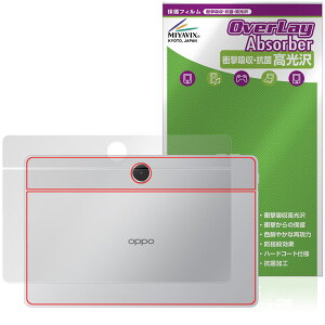 OPPO Pad SE �w�� �ی� �t�B���� OverLay Absorber ������ for �I�b�| �p�b�h �^�u���b�g �Ռ��z�� ������ �R��