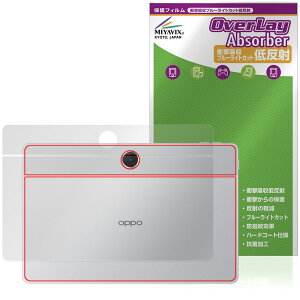 OPPO Pad SE �w�� �ی� �t�B���� OverLay Absorber �ᔽ�� for �I�b�| �p�b�h �^�u���b�g �Ռ��z�� ���˖h�~ �R��