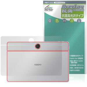 OPPO Pad SE �w�� �ی� �t�B���� OverLay �R�� Brilliant for �I�b�| �p�b�h �^�u���b�g Hydro Ag+ �R�� �R�E�C���X ������^�C�v