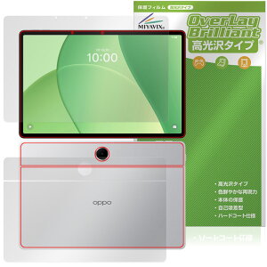 OPPO Pad SE �\�� �w�� �t�B���� OverLay Brilliant for �I�b�| �p�b�h �^�u���b�g �w�䂪���ɂ��� �w��h�~ ������