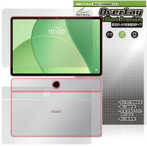 OPPO Pad SE �\�� �w�� �t�B���� OverLay 9H Brilliant Premium for �I�b�| �p�b�h �^�u���b�g ������ AR ���˒ጸ